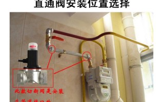 燃气报警器怎么开阀门，燃气报警阀门怎么开启