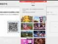 switch视频怎么传到手机上，ns怎么录像30s