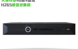 天地伟业录像机怎么看版本信息，天地伟业怎么用qq看直播
