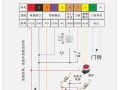 电插锁门磁线怎么接（电插锁门磁信号接线图）