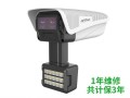 安锐特摄像机怎么样（安锐特摄像机怎么样好用吗）