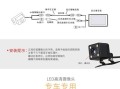 抓拍摄像机怎么布线（凌度行车记录仪后摄像头线接法）