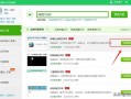 怎么进入电脑版全集网（怎么进入电脑版全集网页）