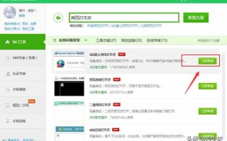怎么进入电脑版全集网（怎么进入电脑版全集网页）