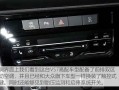 捷达vs7怎么查找车辆，智能寻车系统怎么用的