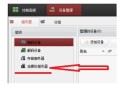 4200客户端怎么录像（4200服务器是什么）