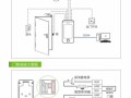 ZKT门禁卡怎么设置（zkt门禁机使用说明）