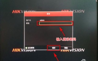 大华摄像头怎么关警报（大华摄像头如何关闭声音）