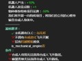中星球机怎么重置（群星怎么重置飞升）