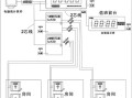 紧急呼叫开关怎么接（紧急呼叫开关怎么接线）