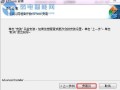 怎么更改摄像机密码（宇视摄像头怎么重置密码）