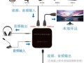 视频采集卡怎么连接电脑和手机，电脑采集卡监控怎么安装视频