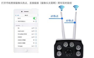 摄像头换个怎么用，怎么在监控上换镜头视频