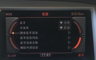怎么复制蓝牙卡进车，蓝牙卡怎么安在车上使用
