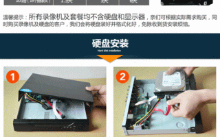 录像机怎么放硬盘进去（录像机怎么放硬盘进去视频）