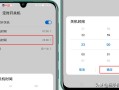 多媒体控制系统怎么关闭（教室多媒体定时关机怎么关掉）