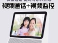 怎么知道别人在自己身上按了监控器，