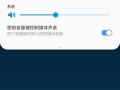 摄像头怎么调成960（摄像头怎么调成960帧）