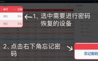 小型摄像机怎么重置（小型摄像机怎么重置密码）