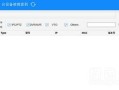 大华ip搜索工具怎么用（大华的设备搜索工具是哪个）