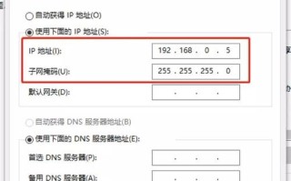 摄像头ip地址怎么设置，网络监控如何设置ip