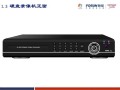 硬盘录像机怎么使用（硬盘录像机怎么使用教程）