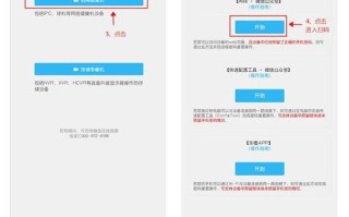 大华设备怎么改密码（大华摄像头忘记密码怎么恢复出厂）