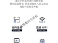 zkteco怎么交接wifi（zkteco如何连接无线）