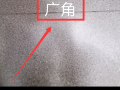 摄像头怎么调啊（摄像头怎么调啊好看）