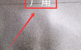 摄像头怎么调啊（摄像头怎么调啊好看）