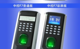电子门禁指纹机怎么录指纹（电子门禁指纹机怎么录指纹视频）