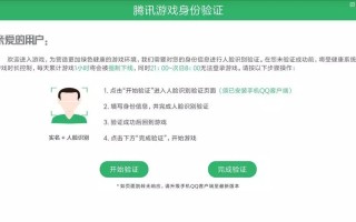 人脸识别硬盘不足怎么办（人脸识别硬盘不足怎么办）
