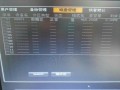 汉邦高科 监控怎么样（汉邦高科监控怎么样删除内存）