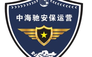 中海驰固戍怎么样（中海驰集团）
