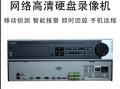 警用录像机怎么删除录像（警用录像机怎么删除录像记录）