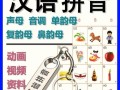 5g的G的读音，5g的拼音怎么写
