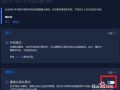 dv机黑屏怎么办（dv拍摄黑屏怎么回事）