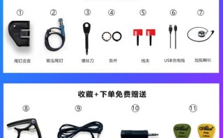 double无线加振拾音器安装方法，多路拾音器怎么安装视频