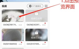 没录像怎么回放（没录像怎么回放视频）
