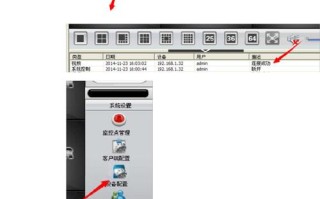 雄迈看看摄像怎样消除报警声音，但要侦查录像，雄迈看看怎么看回放