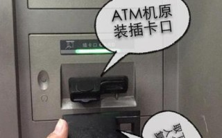 怎么避免ATM机摄像头（怎么避免atm机摄像头被偷）