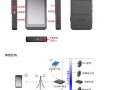 海康手持视频终端单兵系统密码，海康单兵设备怎么连接wifi