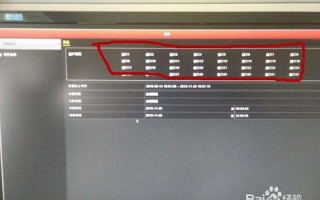 怎么把监控视频拷贝到手机上，监控怎么导出保存视频