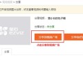 萤石设备已分享给好友为什么好友看不见，萤石已分享好友怎么看不到