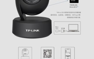 无线监控摄像头怎么设置（无线监控摄像头怎么设置密码）