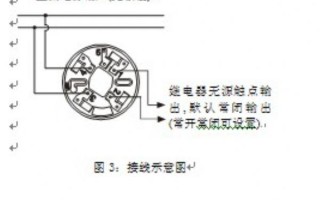 烟感报警器线怎么接线（烟感报警器线怎么接线图解）