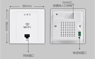 无线ap面板怎么安装，无线面板式ap怎么安装