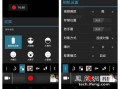 监控大屏怎么调清晰（监控大屏怎么调清晰度）