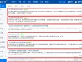 守望者监控怎么样（上网行为管理哪个牌子好）