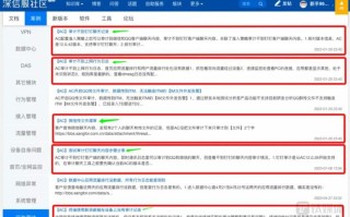 守望者监控怎么样（上网行为管理哪个牌子好）